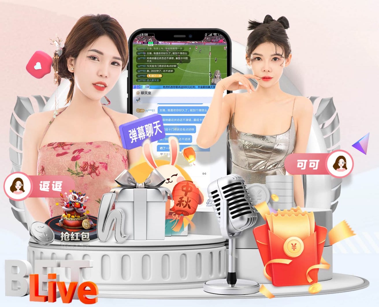 yabo的app 如何解决园林管理中的常见问题？